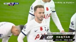 20m超ロングスルーパスに大歓声！ “手がつけられない”絶好調イングランド代表MFの高精度美技が衝撃 「マディソンうますぎ」「このパスはえぐいな」