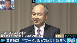 文在寅大統領・NAVER創業者とも親しい?いずれGAFAを超えて時価総額No.1に?孫正義社長のビジョンとは
