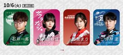 個人連勝なるか？前日にシーズン初勝利の仲林圭が日またぎ連投 岡田紗佳も個人2連勝中／麻雀・Mリーグ