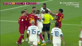 あわや乱闘寸前！スペイン代表の無慈悲な攻撃にコスタリカDFが逆ギレして一触即発