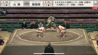 体重76.8キロ、20歳力士の足技“内掛け”逆転劇に衝撃「細身なのに