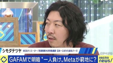 ひろゆき氏「紗倉まなさんの売り上げ増える」と予言 Meta社“一人 ひろゆき氏「紗倉まなさんの売り上げ増える」と予言 Meta社“一人