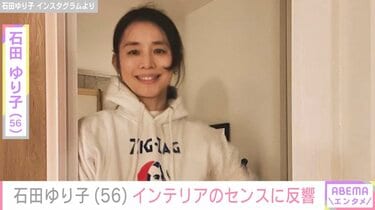 石田ゆり子（56）、生活感のあるベッドルームやリビングなどに飾った