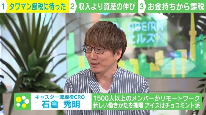 “特権”にメス「タワマン節税」に待った！ 来年、相続税額アップへ 新算出方式で評価額はどのくらい変わるのか？ 3枚目