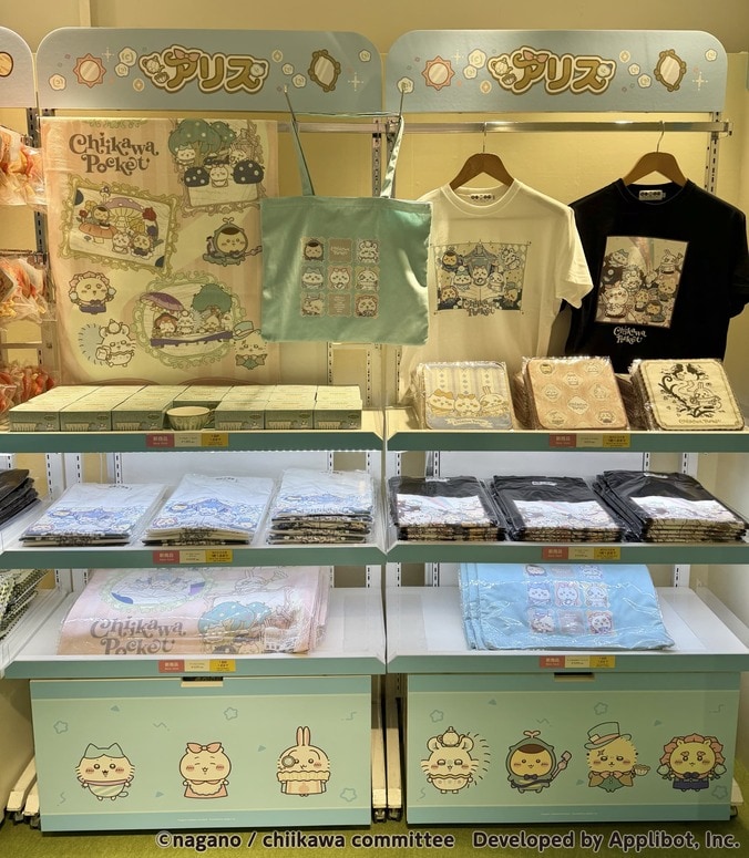 『ちいかわぽけっと』初のPOP UP STOREが東京会場で開催！初日は新作グッズを求めるファンで大盛況 2枚目