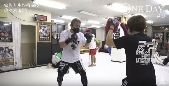 アジア最強団体「ROAD FC」に家族で挑む！佐々木信治、「仲間と嫁さんとやってきたことを全部ぶつけて絶対に勝つ」 1枚目