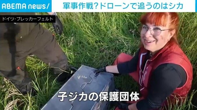 ドイツ