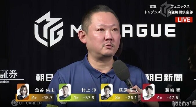 まだ勝負は終わってない！赤坂ドリブンズ怒涛の大反撃「ドリブンズ4連勝」がTwitterトレンド入り／麻雀・Mリーグ 2枚目