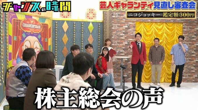 【写真・画像】千鳥ノブ、“声が怖い”女性芸人を実名告白「株主総会の声」「10時間会見の声」　2枚目