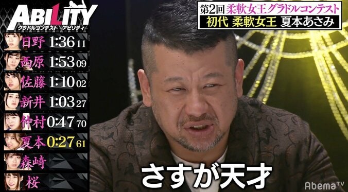 「声出ちゃうんです」夏本あさみ、マシュマロ“あえぎ”食いでセクシーボイス披露 3枚目