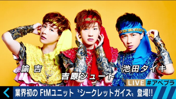 元女性アイドルグループ・SECRET GUYS「夢は国技館ライブ」 1枚目