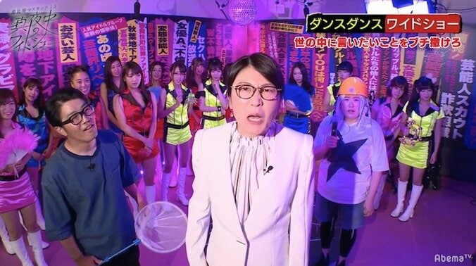 光浦靖子が告発！自分より1歳年下のマスカッツマネージャーから… 1枚目