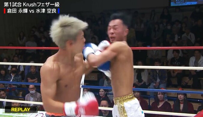 その後はダウンラッシュ