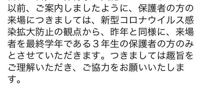  ギャルママ・日菜あこ、長女の学校から届いた連絡に「ショック」  1枚目