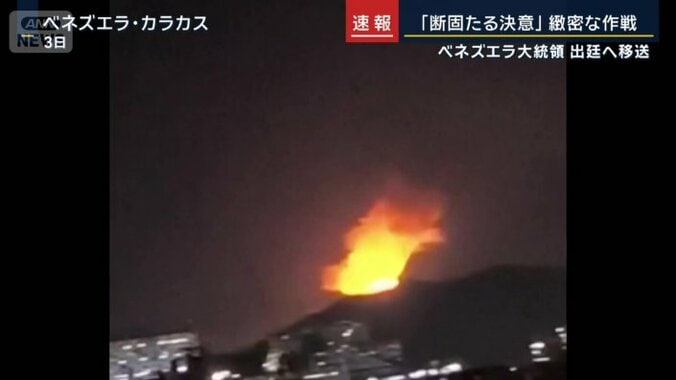 防空システムなどを破壊