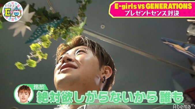 佐野玲於、女子高生が喜ぶプレゼント対決であるものに興味を示すも「俺があげたらファンが減りそうだしな…」 5枚目