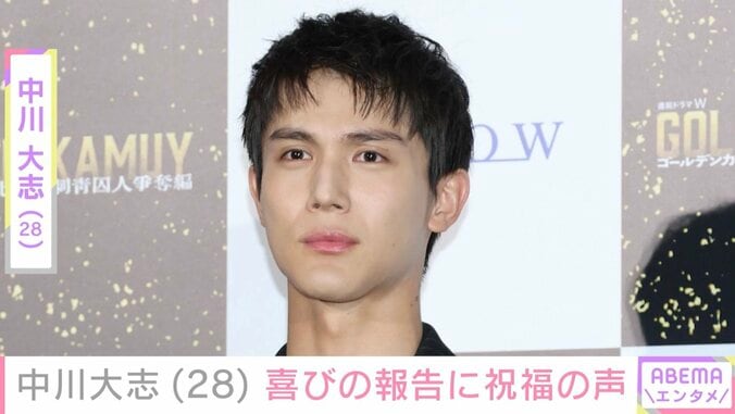 【写真・画像】激変した姿が話題・中川大志（28）、最新オフショットに反響「足長いよ〜」「貴重な仲良しの写真が見れてうれしい」　1枚目