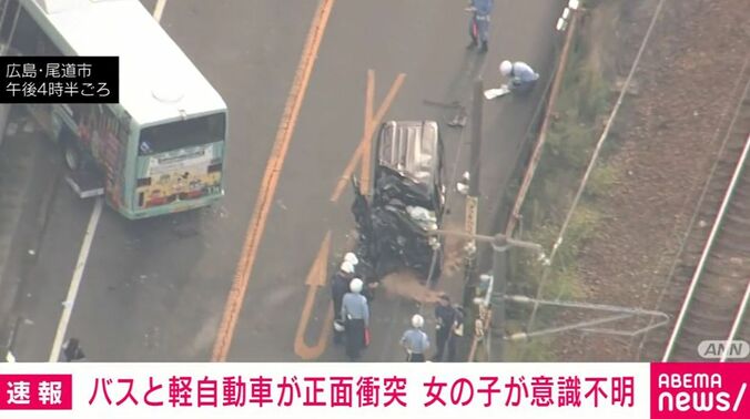 広島・尾道市