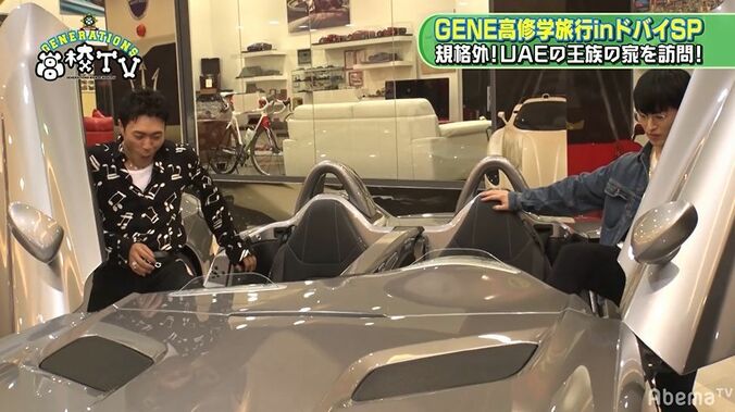 ドバイ王族の高級車の数々にGENERATIONSが大興奮！殿下も乗ったことがないスポーツカーに試乗し緊張MAX状態… 9枚目