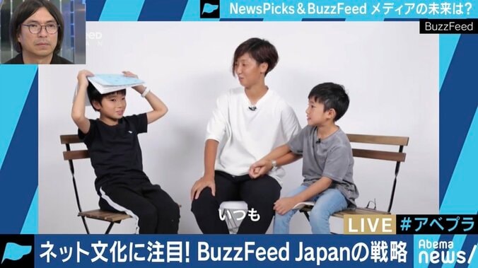 オリジナルコンテンツで勝負するネットメディアは生き残れるの?NewsPicksとBuzzFeed Japanの編集長に聞く 12枚目