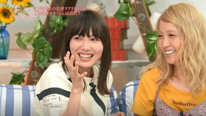 「2人で会うのは今日が最後」みうの切なすぎる決断に飯豊まりえ「恋から愛に変わる瞬間が見えた」『オオカミくん』新シリーズ 8枚目