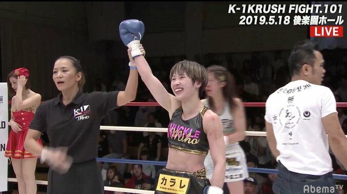 “剛腕女子”・高梨、“顔面流血KO”でキャリア3戦目の最速戴冠／KRUSH女子アトム級 2枚目
