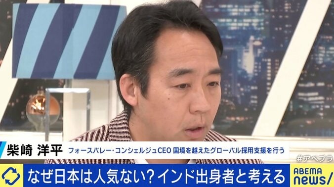  「そんな企業どこにあるの」年収2000万円以上＆修士号あれば永住権…外国人材“呼び水”新制度にインド出身者から厳しい声 4枚目