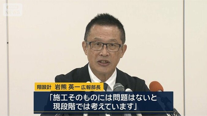 翔設計　岩熊英一広報部長