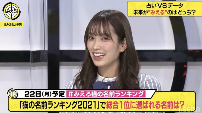 東野幸治、愛犬プーちゃんの衝撃エピソードを告白「嫁のありあまる母性が犬に集中して…」 2枚目