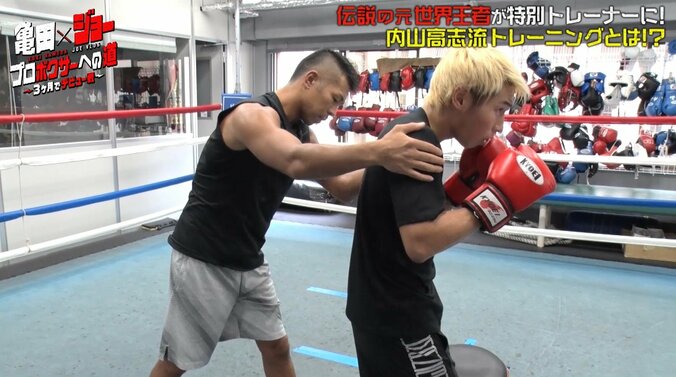 ボクシング・元スーパー王者の内山高志氏、ジョーにA級ライセンスの可能性「8回戦級の選手になれるかも」 1枚目