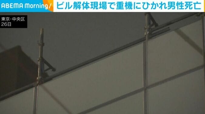 東京・中央区