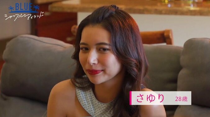 塩顔マッチョ、『東大王』出演の高学歴美女に「顔めっちゃかわいい」とデレデレ『シャッフルアイランド Season2』 3枚目