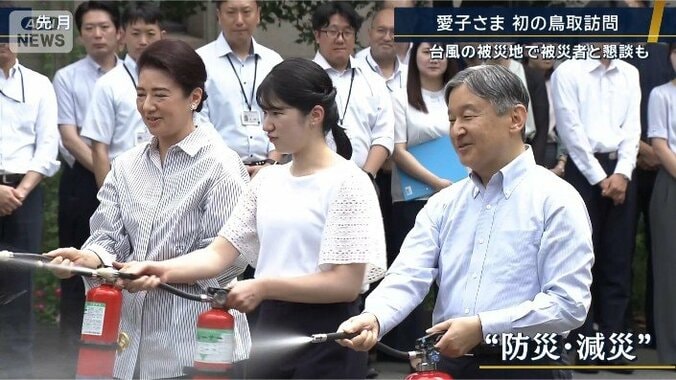 天皇皇后両陛下