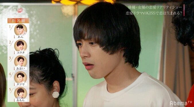 ペア決めルールにユウタが反論！『ドラ恋3』最大の修羅場に渡辺直美らも困惑 4枚目