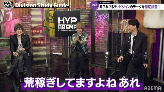 “伽”“開”を抑え…『ヒプマイ』ナゴヤ楽曲の中で最も多く使用された漢字とは!? 2枚目