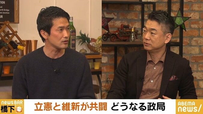 “犬猿の仲”立憲と維新の共闘に橋下氏「僕と松井さんがいなくなったから」 立憲・小川前政調会長「何で野党は1つになれないのか」 1枚目