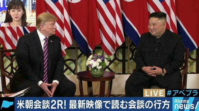 米朝首脳会談、「人道支援・連絡事務所開設」「南北経済協力」が現実的な同意のラインか？ 1枚目
