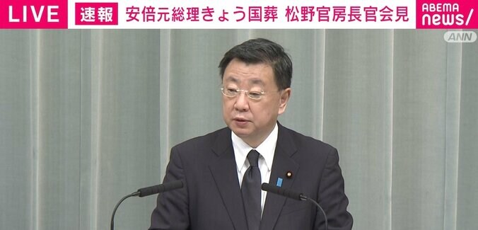 台風15号の被害に関する“不確実な情報”がネット上に 「関係機関や自治体が発信する情報の確認を」「注意喚起を呼びかけていく」 松野官房長官 1枚目