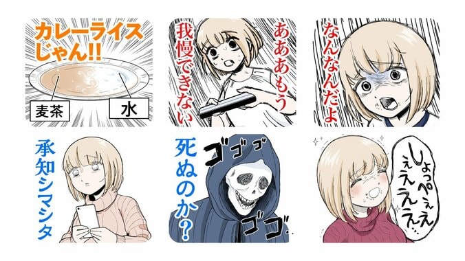 [Photos/Images] Volume 2 of 'Dokagui Daisuki! Mochizuki-san' is Finally Released! LINE Stickers Vol. 2 Available & Collaboration with 'Yani Neko'! 3rd