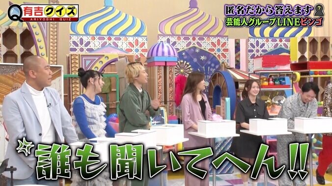 【写真・画像】有吉弘行、“絶対キスしたくない人”を実名告白　2枚目