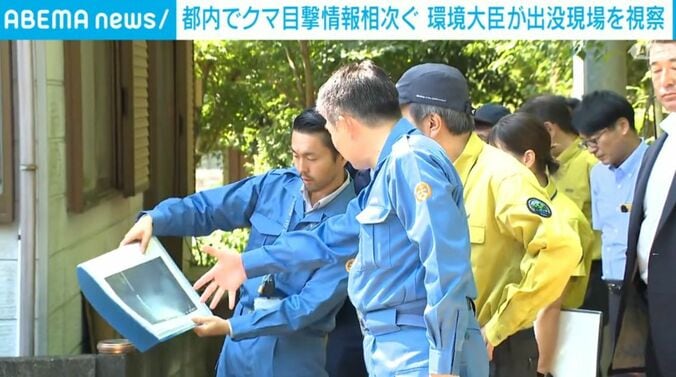 石原環境大臣ら