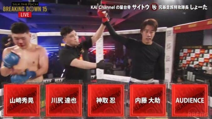 【写真・画像】【全試合速報します】Breaking Down15（ブレイキングダウン15）対戦カード・大会情報・結果速報　2枚目