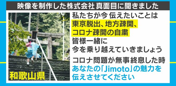 “帰省自粛”でもふるさとの温もりを…地元の映像で「オンライン帰省」できるサービス開始 4枚目