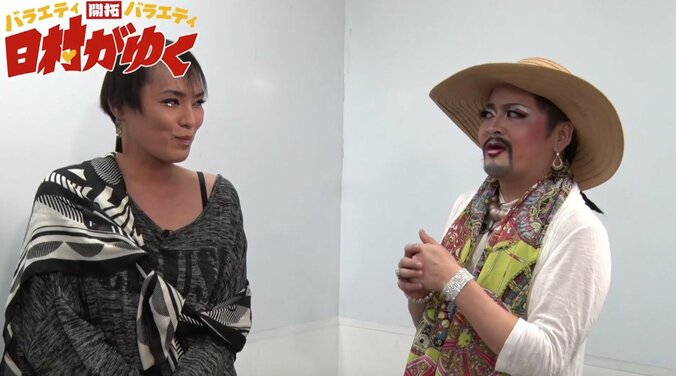 ゲイからジャニーズ系はモテない？「菅田将暉よりも日村勇紀」 2枚目