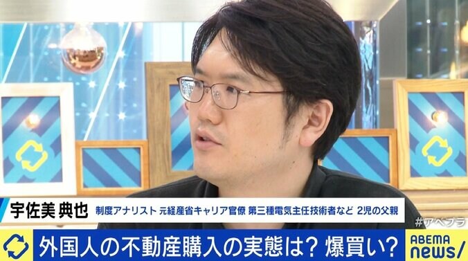 長渕剛が北海道で“外国人の土地取得問題”に警鐘 地元業者「北海道の水を中国で売ってもビジネスにならない。メディアに踊らされていると思う」 6枚目