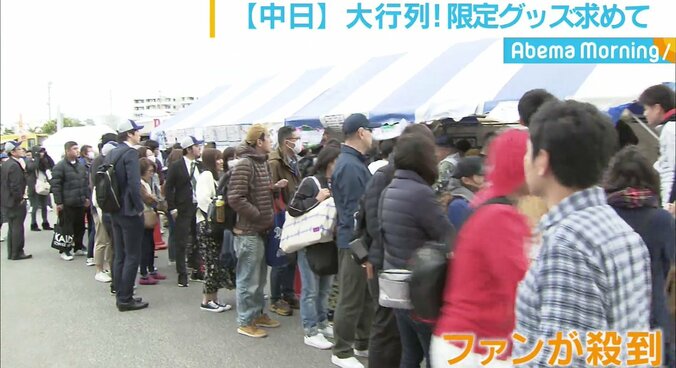 「根尾vs京田」中日の“正遊撃手争い”はグッズ販売でも熾烈　売り場面積“昨年比4倍”でも「なが～い行列」 1枚目