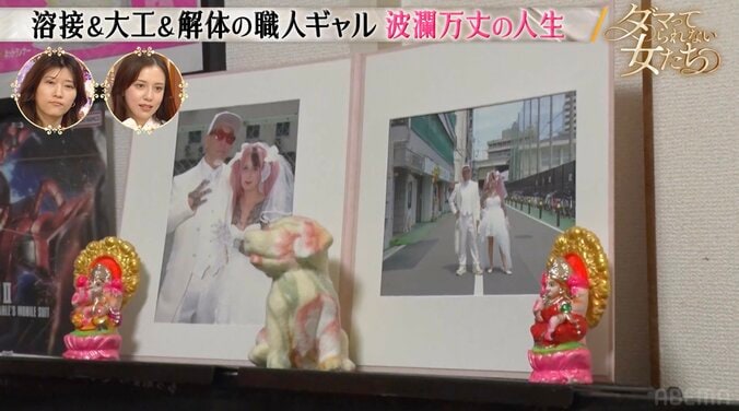 【写真・画像】タトゥーびっしりの職人ギャル、20歳年上夫とのラブラブなウエディングフォトを公開 　2枚目