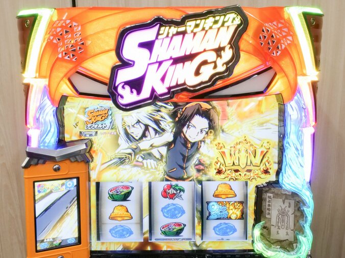 【写真・画像】あの「シャーマンファイト」がATで楽しめる！『スマスロ シャーマンキング』試打レポート　1枚目