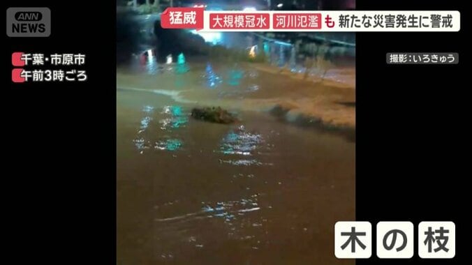 道路に向かって流れ込む濁流