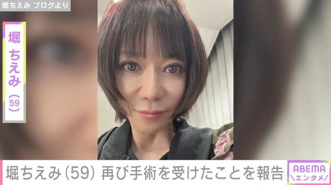 堀ちえみ
